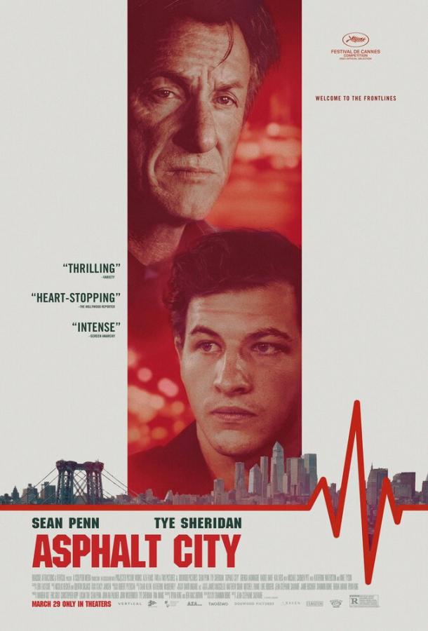 Фильм Асфальтовые джунгли (2023) смотреть онлайн бесплатно